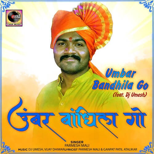 Umbar Bandhila Go (feat. Dj Umesh)
