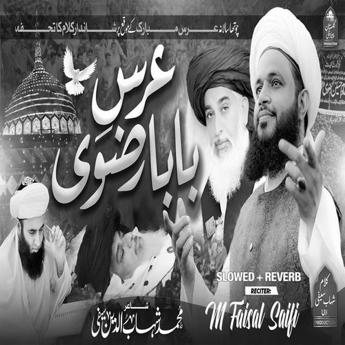 Urs Baba Rizvi (Lofi-Mix)