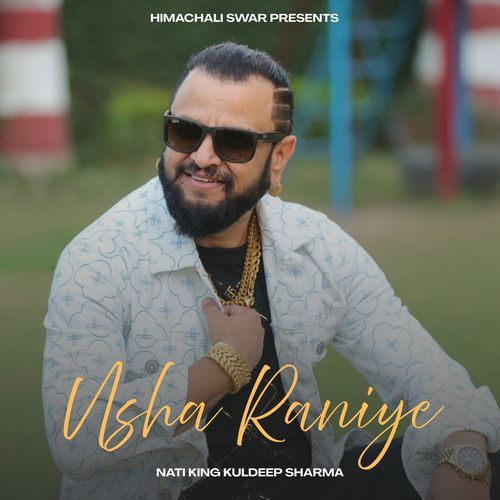 Usha Raniye