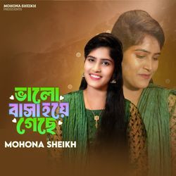 Valo Basha Hoya Geche