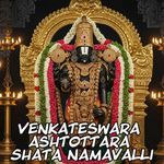 Venkateswara Ashtottara Shata Namavalli