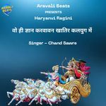 Wo Hi Gyan Karvavan Khatir Kalyug Me