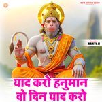 Yad Karo Hanuman Wo Din Yaad Karo