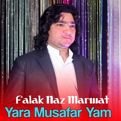 Khakule Yar Rata Yadegi