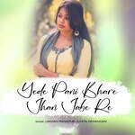 Yede Pani Bhare Jhan Jabe Re