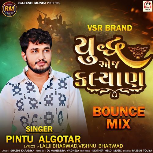 Yudh Aej Kalyan (Bounce Mix)