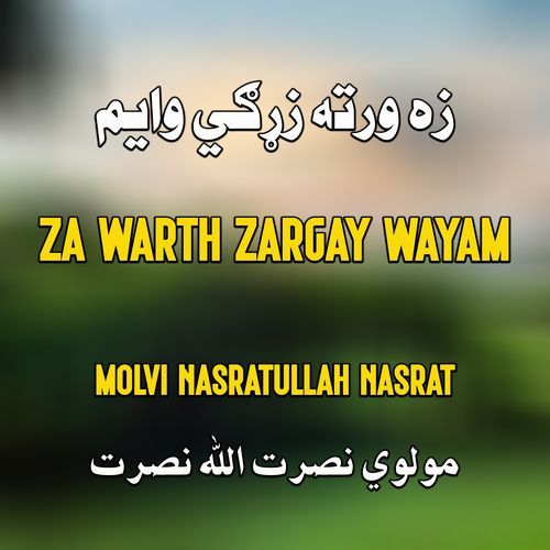 Za Warth Zargay Wayam