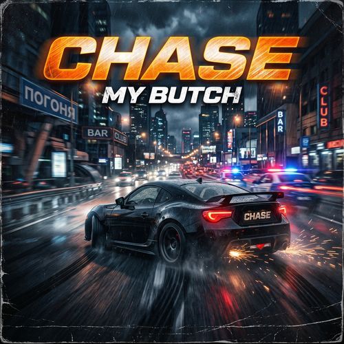 Chase