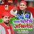 24 Me Pasha Paltenge Akhilesh