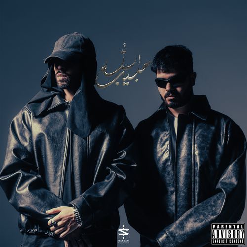 7BIB ALLAH | حبيب الله