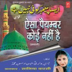 Aaisa Payamber Koi Nahin Hai
