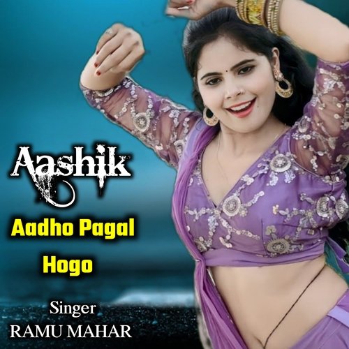 Aashik aadho Pagal hogo