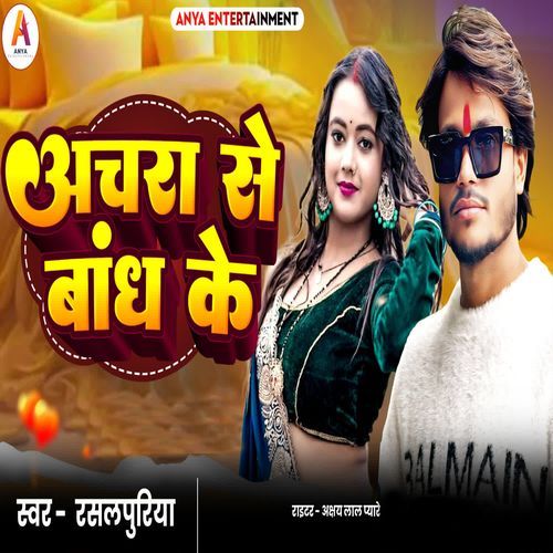 Achara Se Bandh Ke