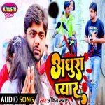 Adhura Payar (Hindi Song)