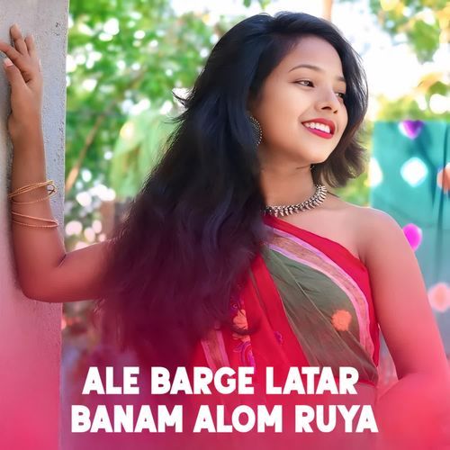 Ale barge latar banam alom ruya