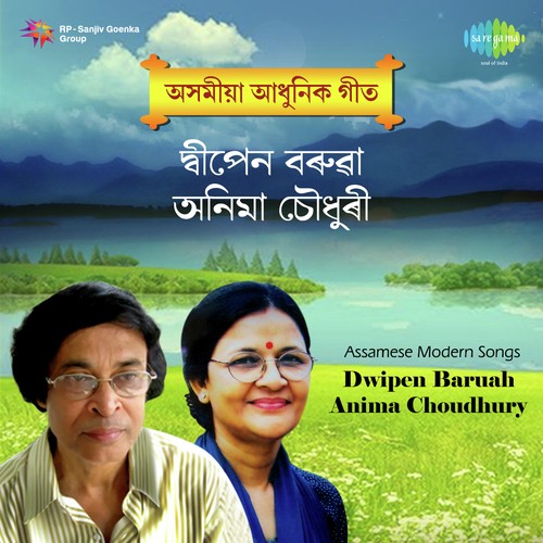 Assamese Modern Songs - Dwipen Baruah Anima Choudhury
