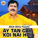 Ay Tan Gal Koi Nai Hoi