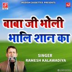 Baba Ji Bholi Bhali Shaan Ka