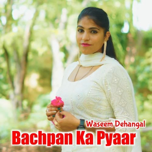 Bachpan Ka Pyaar