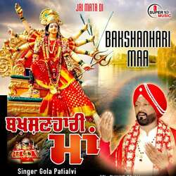 Bakshanhari Maa-JCpfWiIEYh4