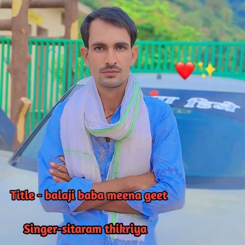 Balaji Baba Meena Geet