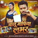 Balu Mafiya Lover
