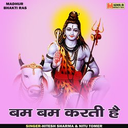 Bam Bam Karti hai (Hindi)