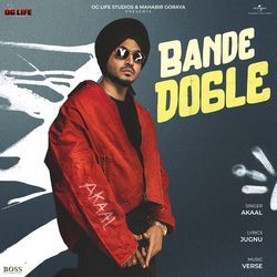 Bande Dogle-FBkNRw4FT0s