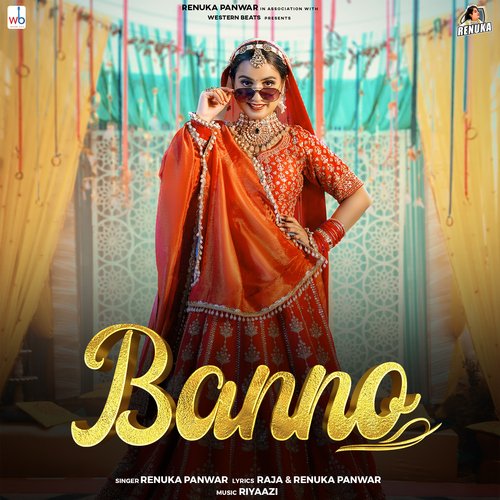 Banno_poster_image