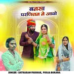 Bansa Parnijan Ne Aavo