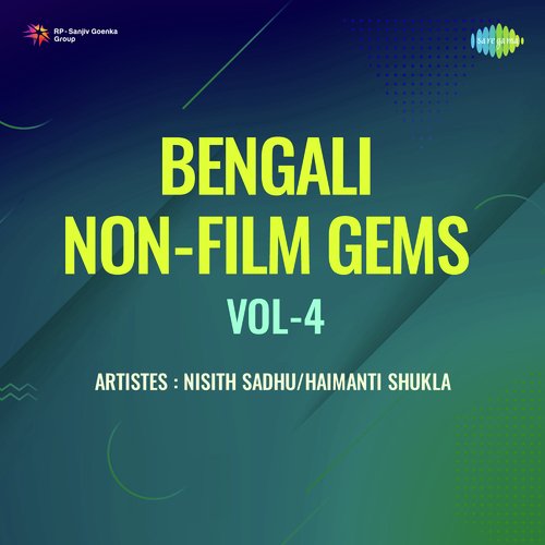 Bengali Non - Film Gems Vol - 4