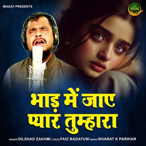 Bhaad Mein Jaye Pyar Tumhara
