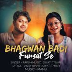 Bhagwan Badi Fursat Se