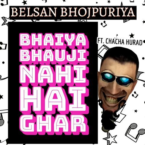 Bhaiya Bhauji Nahi Hai Ghar