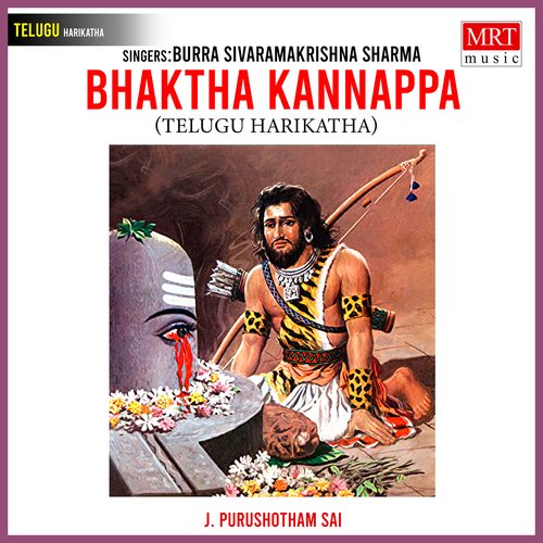 Bhaktha Kannappa