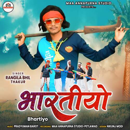 Govind Nano Gopal
