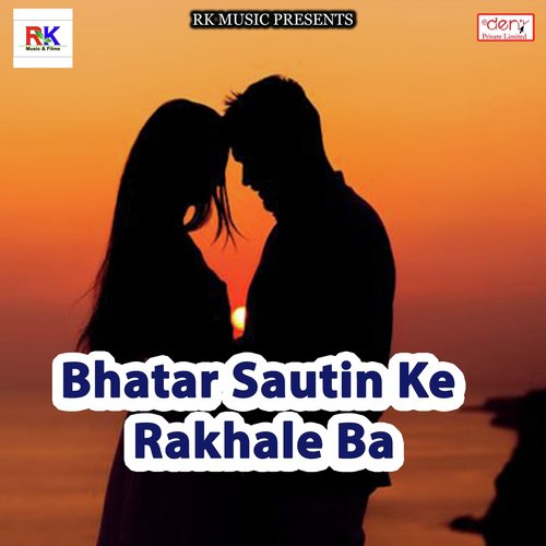 Bhatar Sautin Ke Rakhale Ba_poster_image