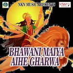 Bhawani Maiya Aihe Gharwa