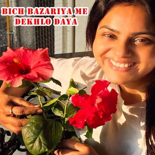 Bich bazariya me dekhlo daya