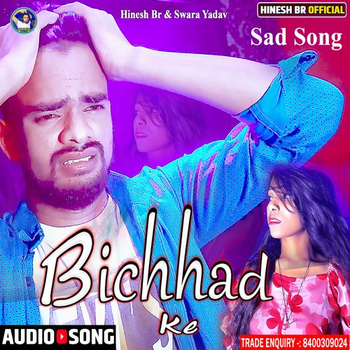 Bichhad Ke (Sad Song 2022)