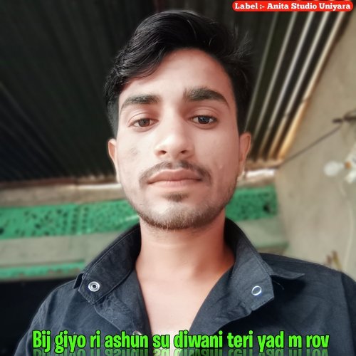 Bij Giyo Ri Ashun Su Diwani Teri Yad M Rov