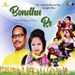 Bondhu Re-HzwjAxUAUQY