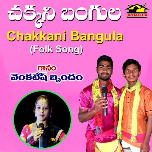 Chakkani Bangula