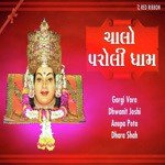 Stuti