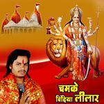 Chamake Bindiya Lilar