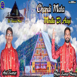 Chandi Mata Mindla Di Aayi-IiIyaR1iWWE