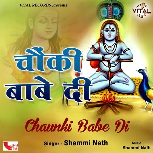 Baba Ji Da Nam Japke