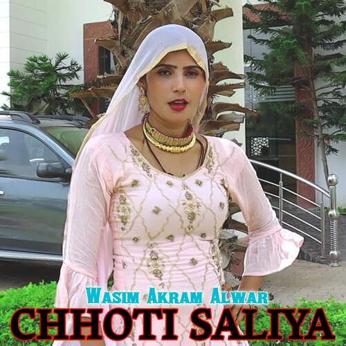 Chhoti Saliya