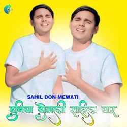 DUNIYA DOGLI SAHIL YAAR