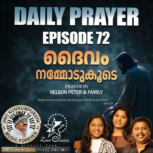 Daily Prayer  Episode 72